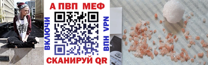 Где найти наркотики Сураж Марихуана КОКАИН Лсд 25 Меф Амфетамин