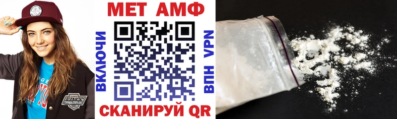 АМФ VHQ  МЕГА как зайти  Сураж 