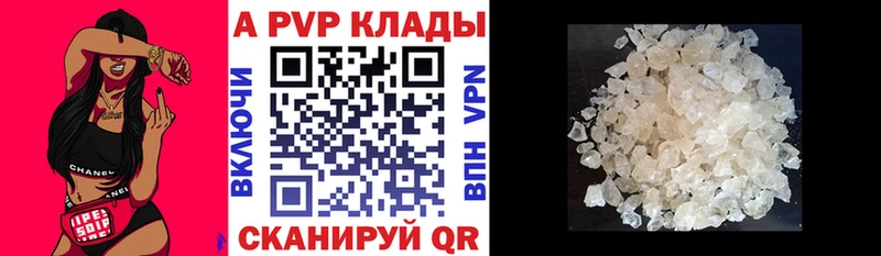 гидра зеркало  Сураж  A PVP Соль  купить наркотик 