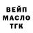 Кодеиновый сироп Lean Purple Drank Viktoriya Sachek