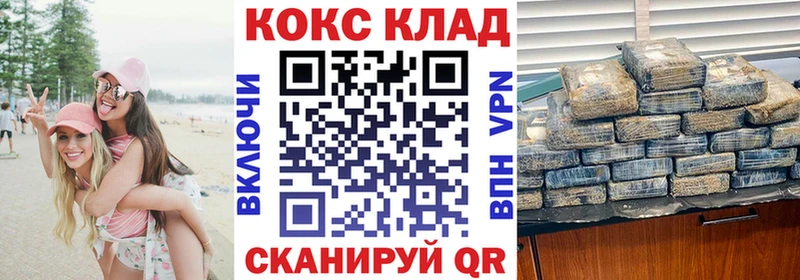 КОКАИН FishScale  Сураж 