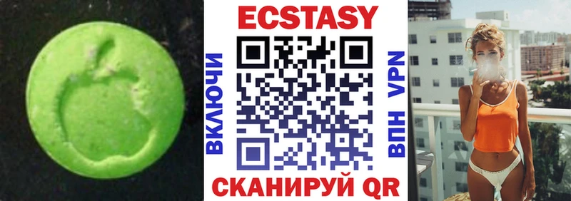 Экстази louis Vuitton  omg ССЫЛКА  Сураж 
