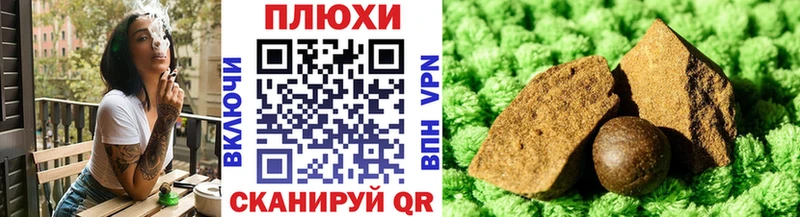 купить  цена  Сураж  ГАШ индика сатива 