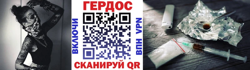 Героин VHQ  ссылка на мегу ТОР  Сураж 