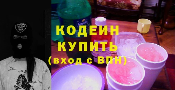ALPHA PVP Армянск
