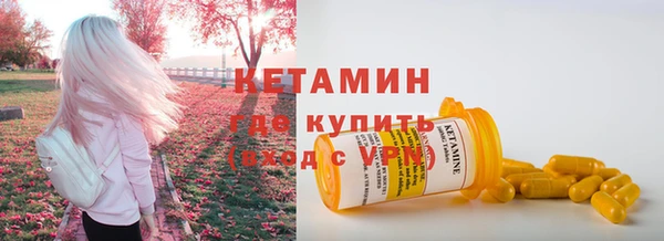 мяу мяу кристалл Аркадак