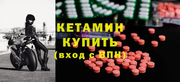мяу мяу кристалл Аркадак