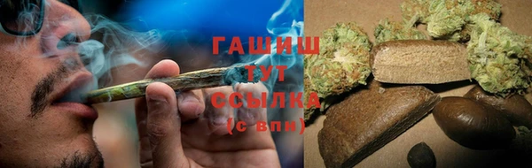 ALPHA PVP Армянск