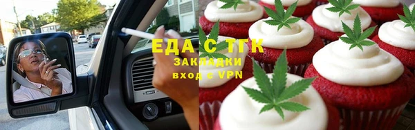 ALPHA PVP Армянск