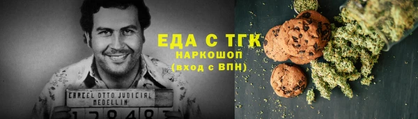 мяу мяу кристалл Аркадак