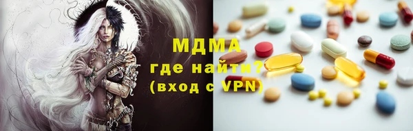 мяу мяу кристалл Аркадак