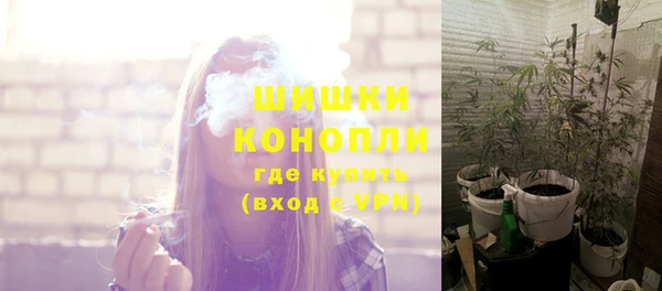 мяу мяу кристалл Аркадак