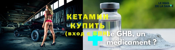 ALPHA PVP Армянск
