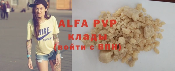 мяу мяу кристалл Аркадак