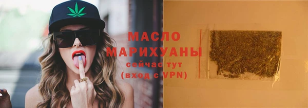 прущая мука Арсеньев