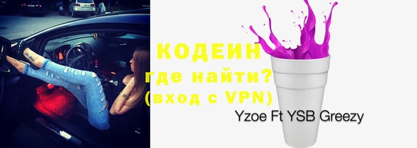 мяу мяу кристалл Аркадак