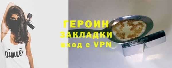 ALPHA PVP Армянск