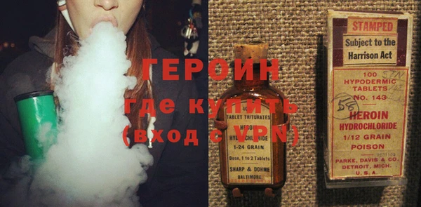 ALPHA PVP Армянск