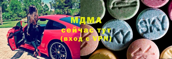мяу мяу кристалл Аркадак