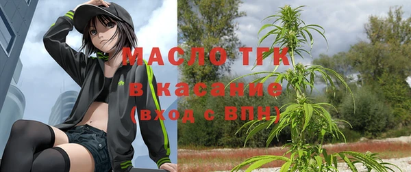 мяу мяу кристалл Аркадак