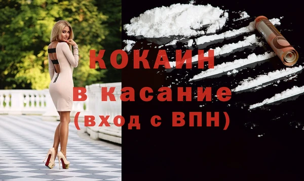 мяу мяу кристалл Аркадак
