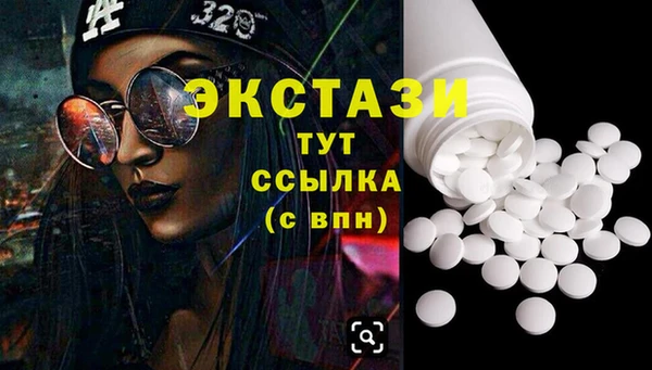 мяу мяу кристалл Аркадак