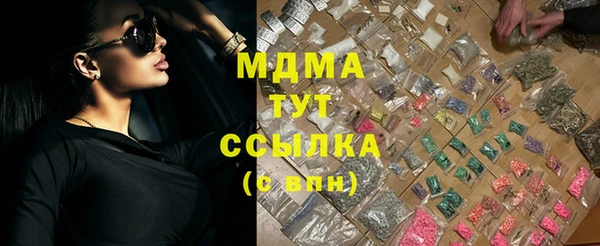 ALPHA PVP Армянск