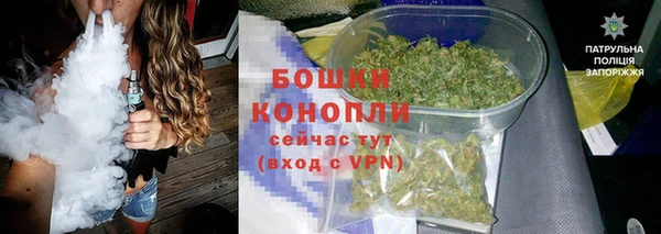 ALPHA PVP Армянск