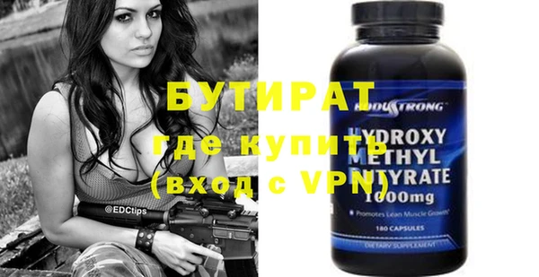 ALPHA PVP Армянск