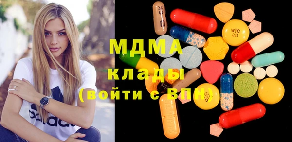 мяу мяу кристалл Аркадак