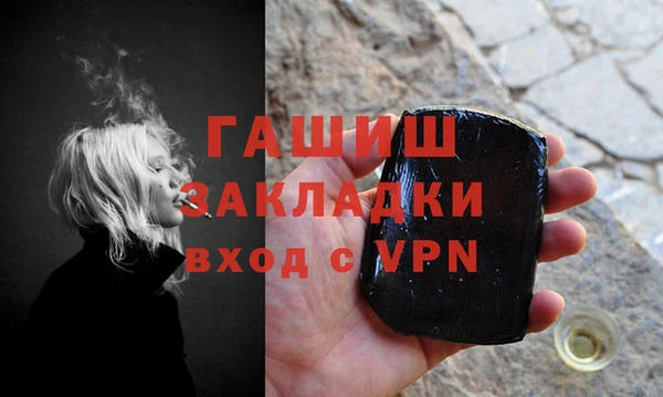 ALPHA PVP Армянск
