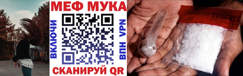 закладки Сураж Меф кристаллы