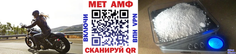 Первитин Декстрометамфетамин 99.9% купить закладку Сураж